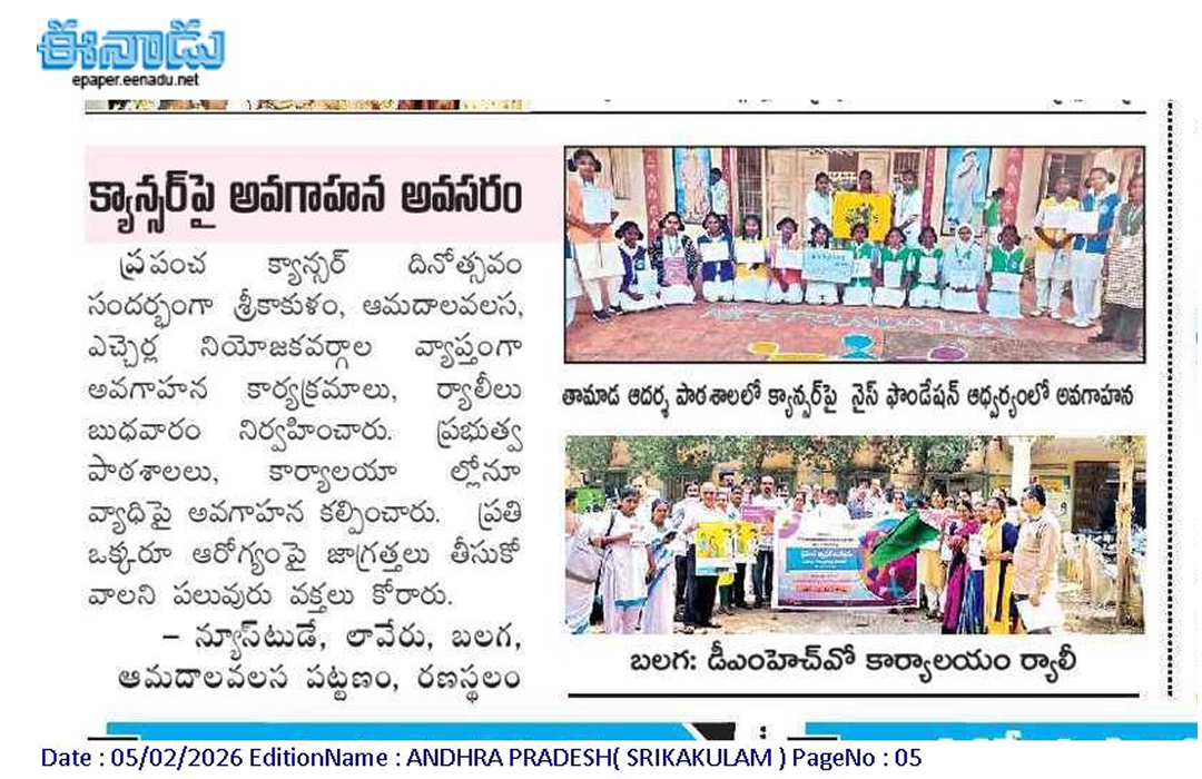 World Cancer Day News Coverage