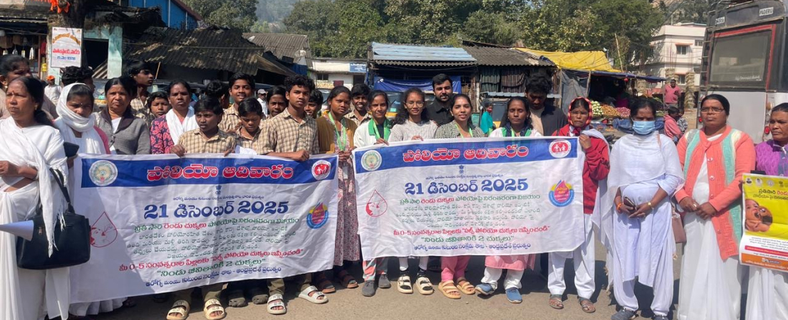 Pulse Polio Awareness Rally Paderu