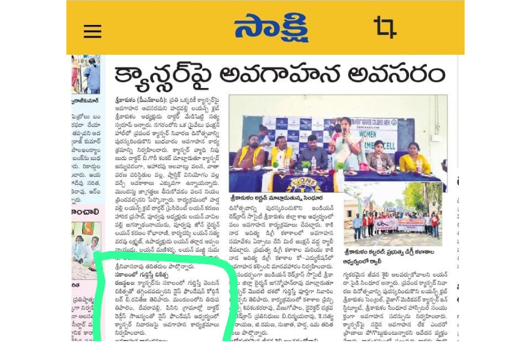 World Cancer Day Community Outreach